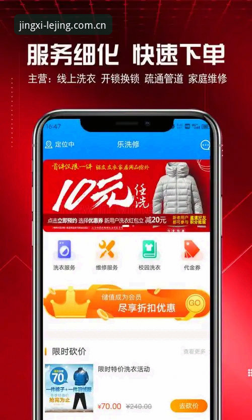 乐竟app下载最新动态：乐竞体育平台46.1MB安装包实测，赵小萌反馈启动提速明显